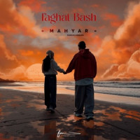 Mahyar & Farzad Mahan - Faghat Bash