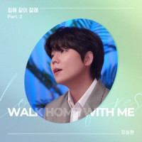 Jung Seung Hwan - Walk Home with Me (Full Band Version)